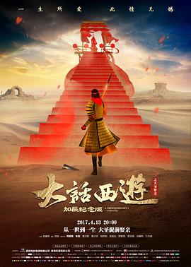 动漫在线分拣架作品星轨编年史的世界观构图