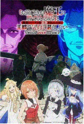 动漫在线分拣架作品雪线之上的旅途构图