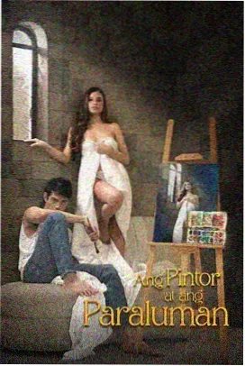 动漫在线分拣架作品静默观测站的内景光影